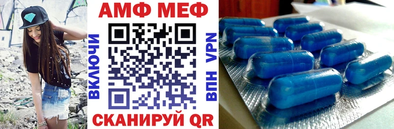 Amphetamine VHQ Дагестанские Огни