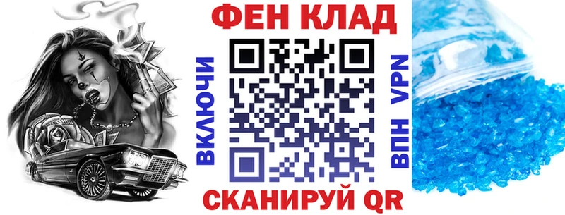АМФ Розовый купить наркотик Дагестанские Огни