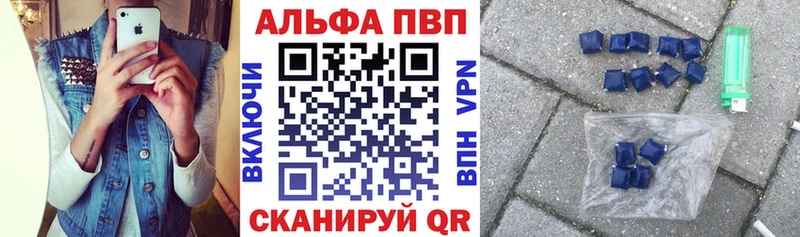 А ПВП кристаллы  Дагестанские Огни 