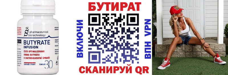 БУТИРАТ GHB  Дагестанские Огни 