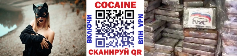 Cocaine Columbia  хочу наркоту  Дагестанские Огни 