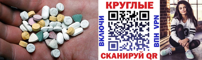 MEGA ТОР  Дагестанские Огни  Экстази DUBAI 
