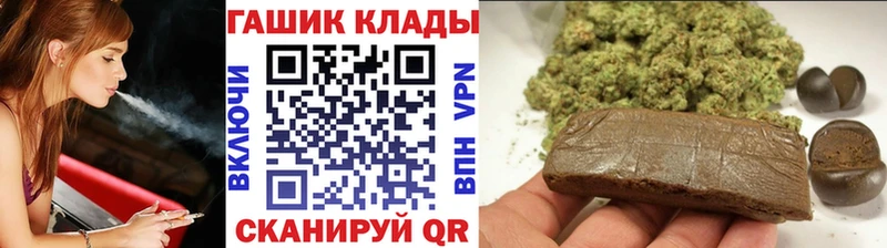 ГАШИШ ice o lator  hydra   Дагестанские Огни  цена  