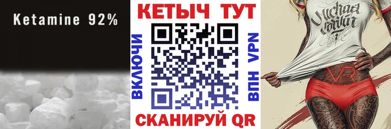 Кетамин ketamine  наркотики  Дагестанские Огни 