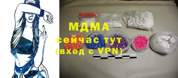 MDMA Premium VHQ Богородск