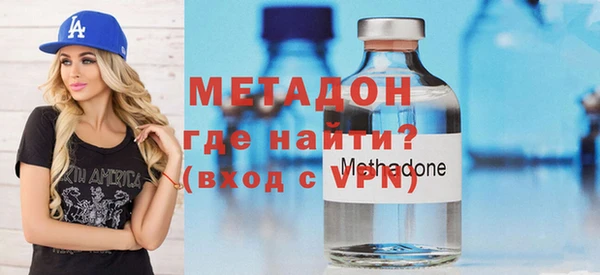 Альфа ПВП Бородино