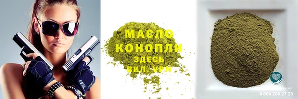 мдма Богородицк