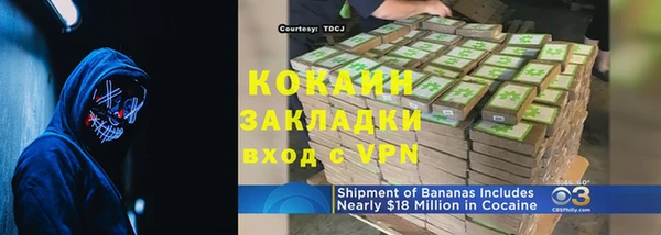 MDMA Premium VHQ Богородск