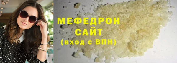 мдма Богородицк