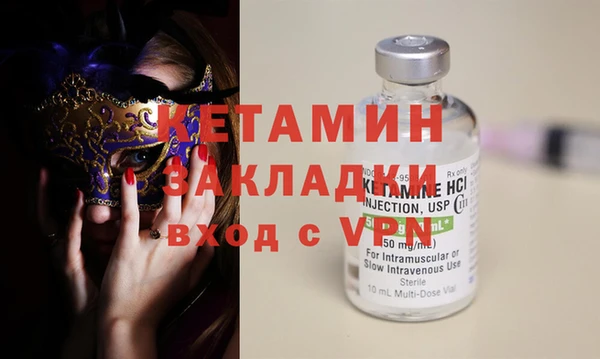 дживик Ступино