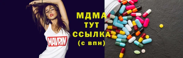 MDMA Premium VHQ Богородск