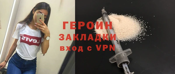 мдма Богородицк
