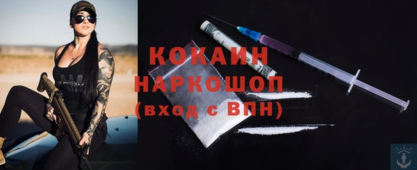мдма Богородицк
