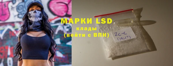 MDMA Premium VHQ Богородск