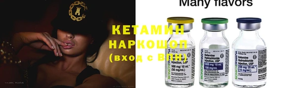 прущий лед Бронницы