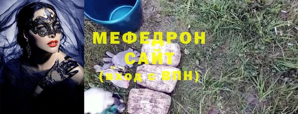 МДПВ Бугульма