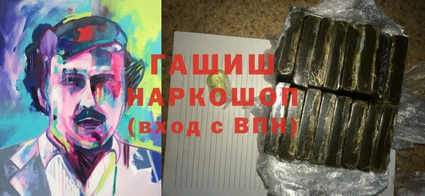 гашик Беломорск