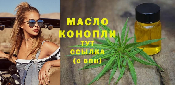 прущий лед Бронницы