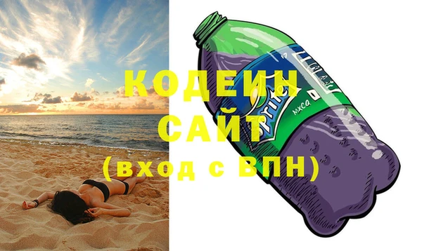 MDMA Premium VHQ Богородск