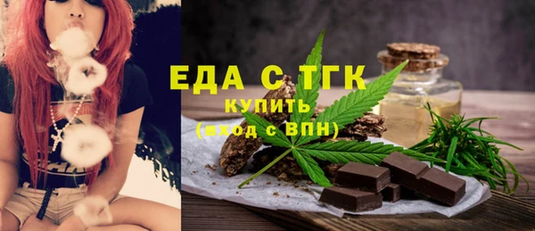 Альфа ПВП Бородино
