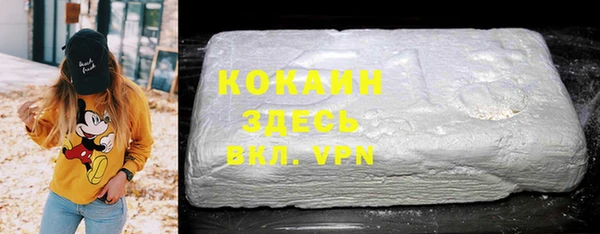 MDMA Premium VHQ Богородск