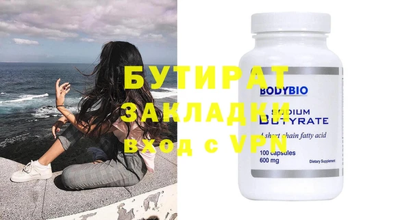 МДПВ Бугульма