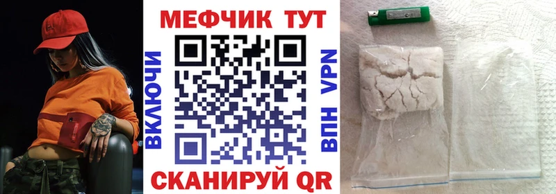 как найти закладки  Дагестанские Огни  МЯУ-МЯУ мука 