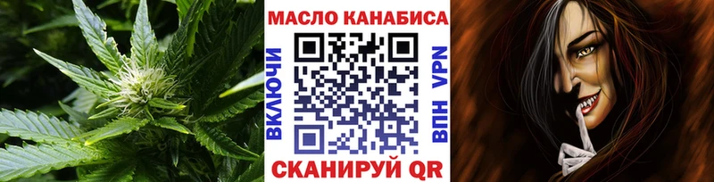 Дистиллят ТГК гашишное масло  магазин продажи наркотиков  Дагестанские Огни 